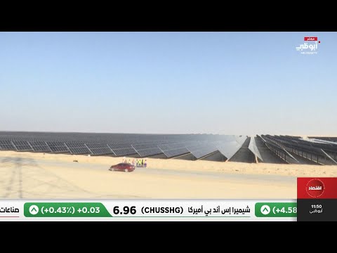 شركات سعودية توقع اتفاقات مشاريع طاقة نظيفة بقيمة   مليار دولار