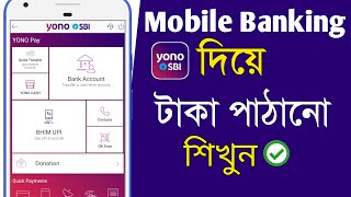 How To Money Transfer SBI Net Banking To Other Bank | Yono SBI To Other Bank Money Transfer screenshot 5