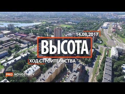 Video: ЖК 