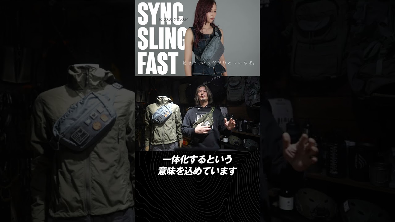 Sling Bag Short 08 - YouTube