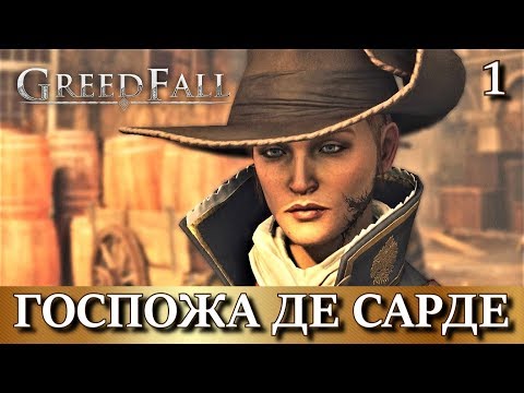 Wideo: Recenzja Greedfall - Niedostatki Techniczne Są Przezwyciężane Dzięki Dużej Ilości Serca