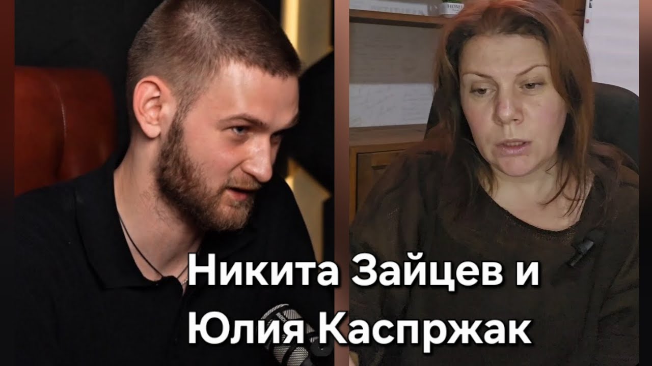 Нарциссы & Пограничники