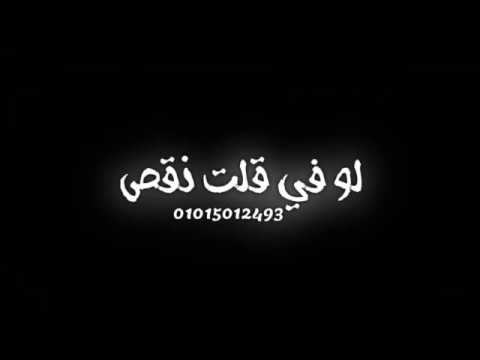 كروما تصميم خلفيه سوداء حاله واتس شوفت يا فرده الصحاب دي قلوبها بارده مهرجان لسه منزلش 72