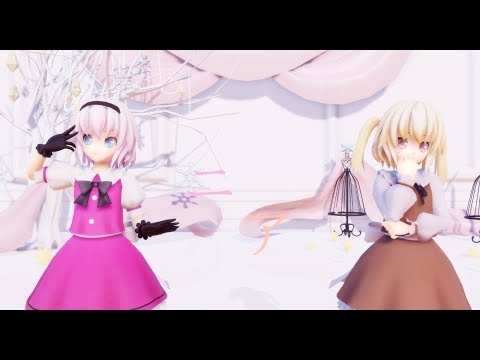 あめおとでニア｢改変MMD｣
