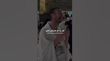 سورة طه - إسلام صبحي - اية 124 - صلوا على النبي محمد صلى الله عليه وسلم - #صلوا_على_رسول_الله #قرآن