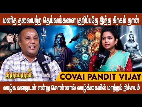 கூடு விட்டு கூடு பாயும் நட்சத்திரம் மிருகசீரிஷம்! அதில் கிரகம் நின்றால் நடக்கும் பலன்கள்