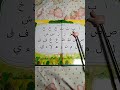 alifun Allah ta Taubah #arabic song#fypシ #fyp #fypシ゚viral #fy #fypyoutube #fypシ゚ #fypviralシ #fypp