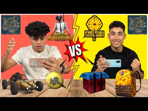 تحدى بابجى موبايل بين سيد وعبدالرحمن