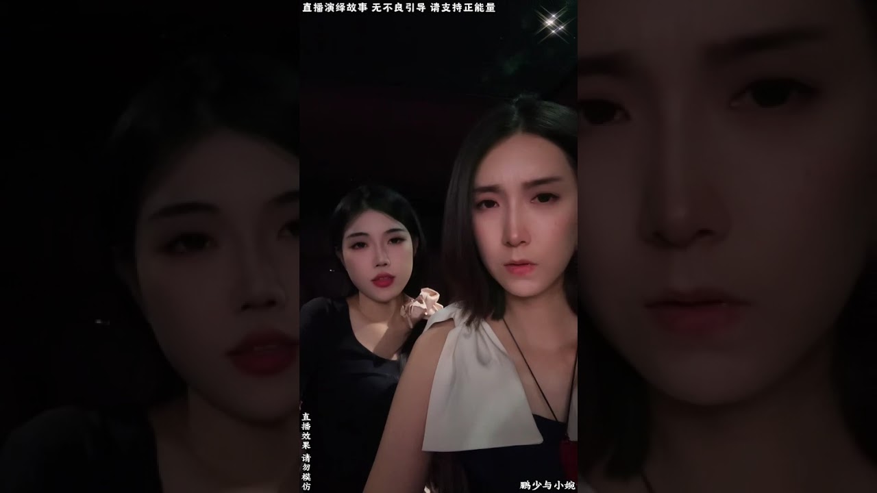 鹏少与小婉:亲生妹妹竟要为姐姐代孕?小雨含泪坦言:我不忍心看姐姐受苦折磨,哪怕牺牲掉我一辈子的婚姻幸福,我也要给姐姐留个后。鹏少得知真相后既心疼又震惊。