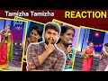 Mamiyar vs marumagal reaction   tamizha tamizha  zee tamil  vaanga cinema pesalam 