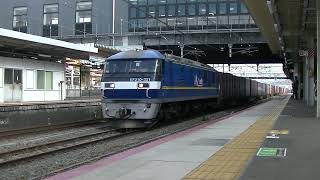 5057列車［吹］EF210-321
