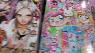 ハコイリのムスメ（10）