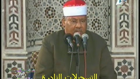 من سورة الحجرات و قصار السور // خارجى ج 1812 // محمود أبوالوفا الصعيدى