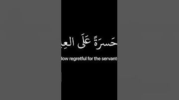 ما اجمل القرآن الكريم #القرآن_الكريم #القرآن