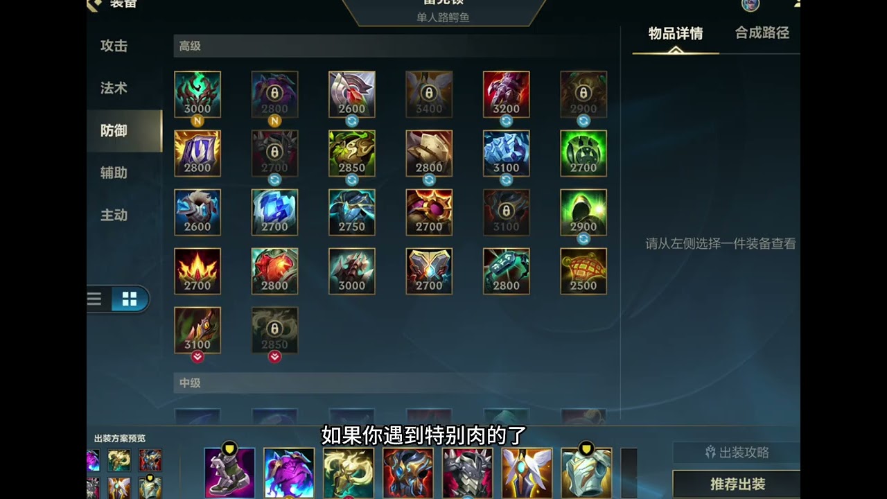 The top lane champion the Crocodile is back at its peak for a limited time#The Ionia