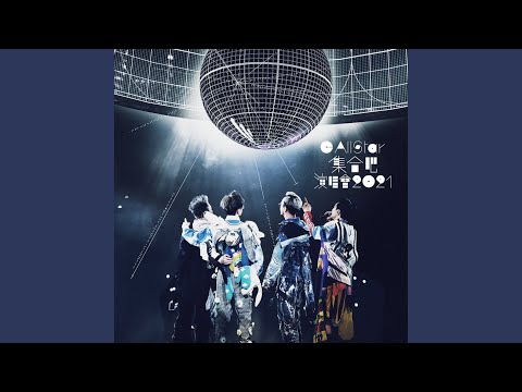 Wo Men Hen Shui (Concert 2021) (Live)