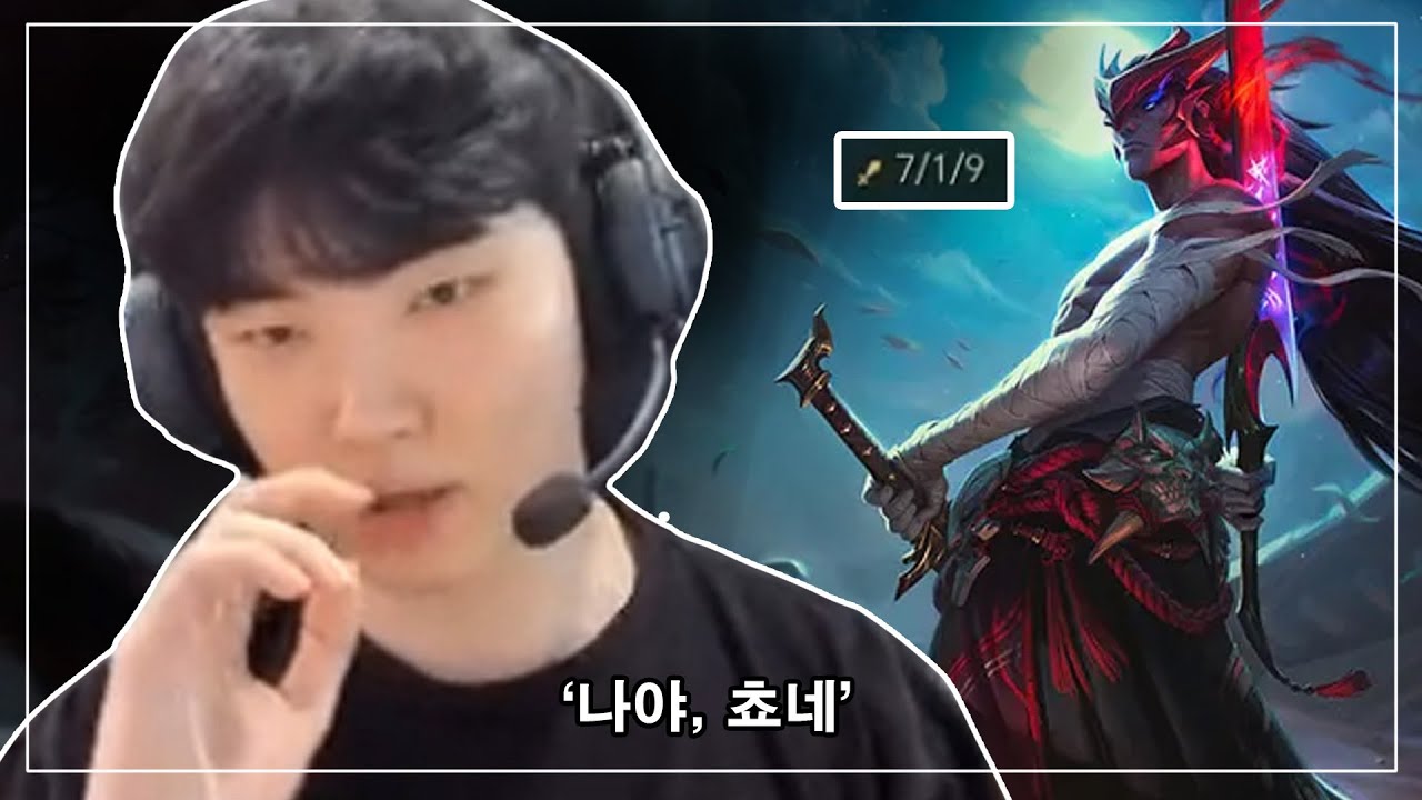 쵸 쉐프님이 말아주는 7/1/9 요네