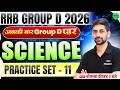 RRB Group D 2026 || RRB Group D Science Practice Set #11 || Railway Group D Science PYQ's SSC MAKER