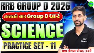 RRB Group D 2026 || RRB Group D Science Practice Set #11 || Railway Group D Science PYQ's SSC MAKER
