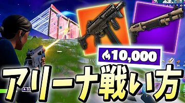フォートナイトチャプター3シーズン1ゼラール フォートナイトチャプター3シーズン1ゼラール