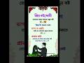 প্রিয় বউ 🌺 তোমাকে ছাড়া থাকতে প্রচুর কষ্ট হয়..!🥀😢 #প্রিয়​ #বউ​ #স্বামী_স্ত্রী​ #status​