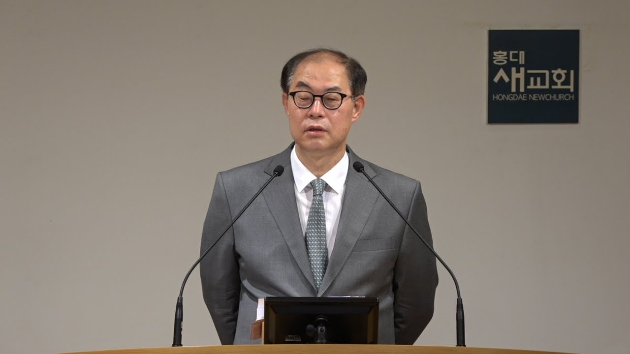 [믿음과 생명(3)] 나보다 더 중요한 것이 있는 사람 - 요한복음 1장 35~51절(수요예배 20210901)