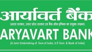Aryavart Bank Salary Slip August Month Agra Region Ibps Rrb Po
