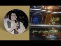 الفنان غزوان الخطيب أبوعادل عتابا