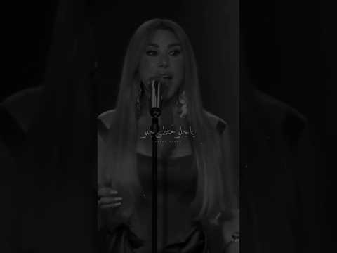 ياحلو حظي حلو نجوى كرم اغاني قديم  لايك اشتراك