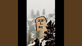 Download Lagu ключ
