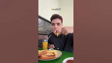 مفيش اخبار عن فريده 