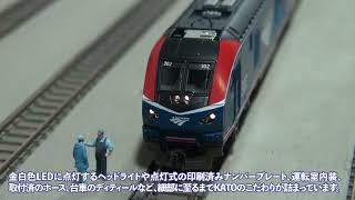KATO鉄道模型ホームページ | 製品詳細 | アムトラック ALC-42&スーパー
