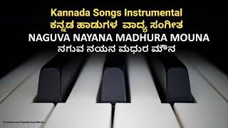 Kannada Piano Instrumental | Best Piano Soft Music | NAGUVA NAYANA MADHURA MOUNA screenshot 1