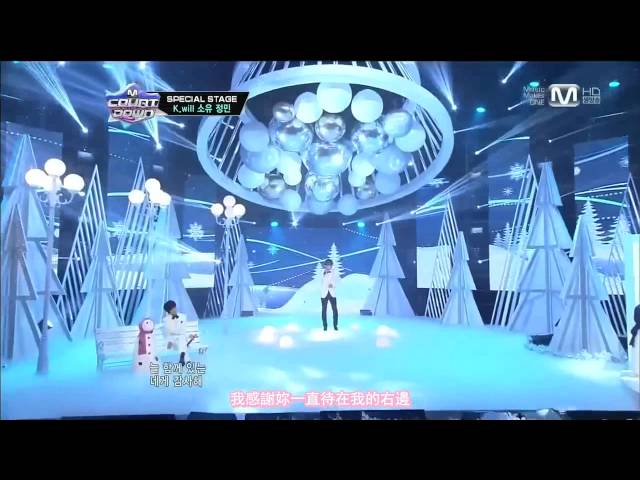 [繁中LIVE] 121220 K.Will, Soyou (SISTAR) u0026 Jeongmin (Boyfriend) - White Love (X'MAS Special Stage) class=