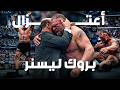 حقيقة أعتزال بروك ليسنر في راسلمينيا 42
