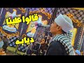انت خليتني أعيش الحب وكوكتيل اغاني روعـــة مع الريس حسين الريس ثروت البنجـاوي افراح القنطرة 2025 انت خليتني أعيش الحب وكوكتيل اغاني روعـــة مع الريس حسين الريس ثروت البنجـاوي افراح القنطرة 2025