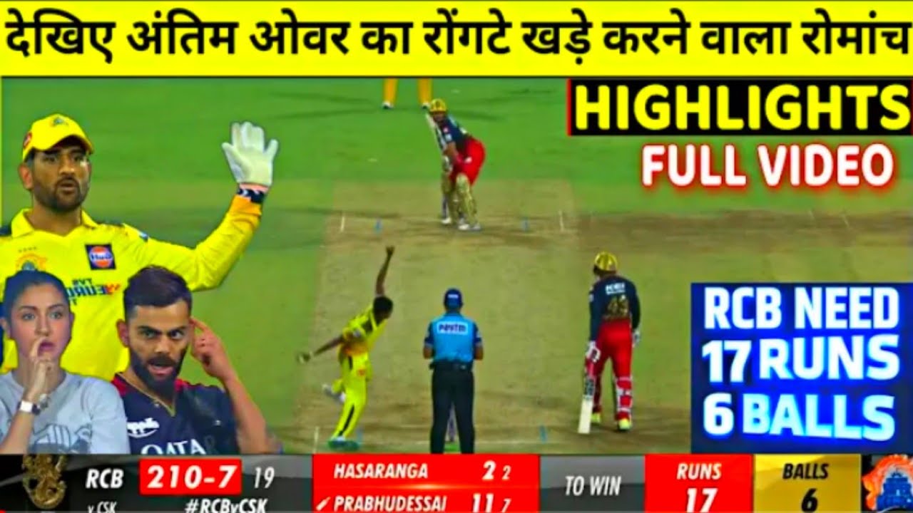 CSK Vs RCB Last Over Thriller Highlights Chennai Vs Banglore IPL 2023 ...