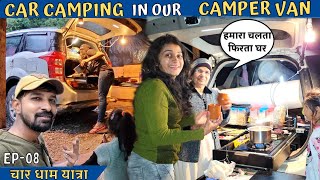 CHAR DHAM YATRA In our CAMPER VAN🛻CAR CAMPING IN HEAVY RAIN😍COOKING DHOKLA In our CAR#uttarakhand