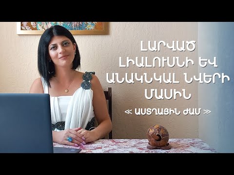 Video: Մարիա Պոգրեբնյակը նմանվեց Հոգեբանության ճակատամարտի հաղթողին