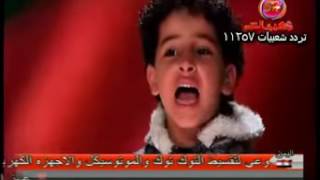 كليب الطفل المعجزة محمد رزق يابا بحبك اوى يابا  