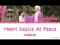 Diamond zhang   heart desire at peace  eternal love of dream  ost