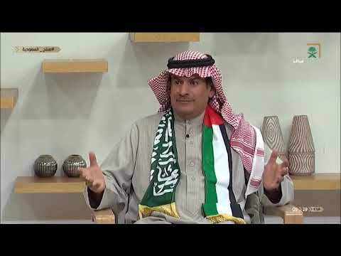 الكاتب والمحلل السياسي أ حمود الرويس العلاقات السعودية الإماراتية تطورت إلى أن وصلت لمرحلة التكامل