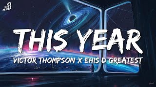 Victor Thompson - This Year (Blessing)(Lyrics) Ft.Ehis D Greatest 