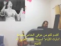 مقدمة دارت الأيام عزف اورج خاص