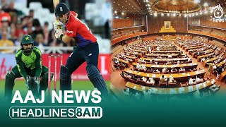 Pakistan vs England Final T20 | Audio leaks investigation | Senate Meeting | Aaj News