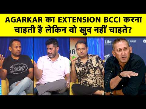BCCI wants Agarkar to remain Chief Selector, but Agarkar is hesitant: Vikrant Gupta