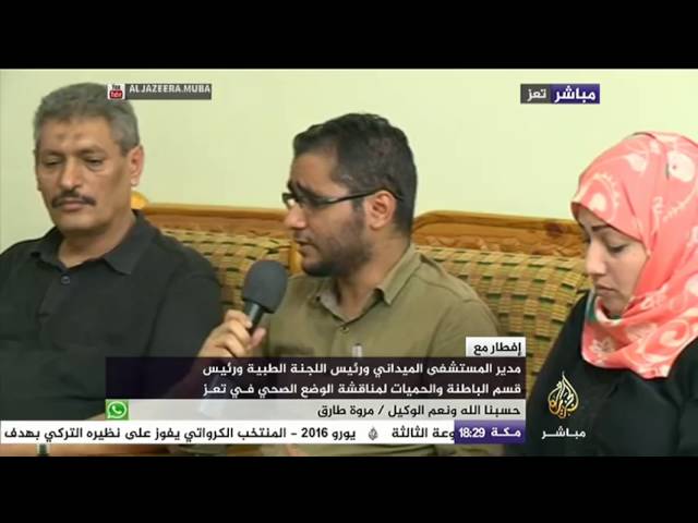 إفطار مع  .. مدير المستشفى الميداني في تعز و بعض رؤوساء الأقسام
