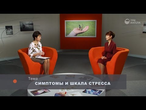 Вопрос: Как распознать симптомы теплового стресса?