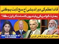 India ko US Ki Pabandiyon Ka Samna Karna Parega? | US vs India | Aisay Nahi Chalay Ga| BOL News Talk