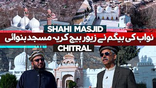 Shahi Masjid Chitral - Nawab's Wife Sold her Jewellery for Construction of this Mosque screenshot 5